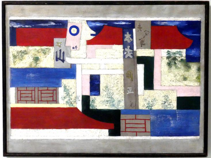 Jindřich Štyrský (1921–1939), Japanischer Garten, Prag, Nationalgalerie im Messepalast, 1918-1939, Saal 3, 1923