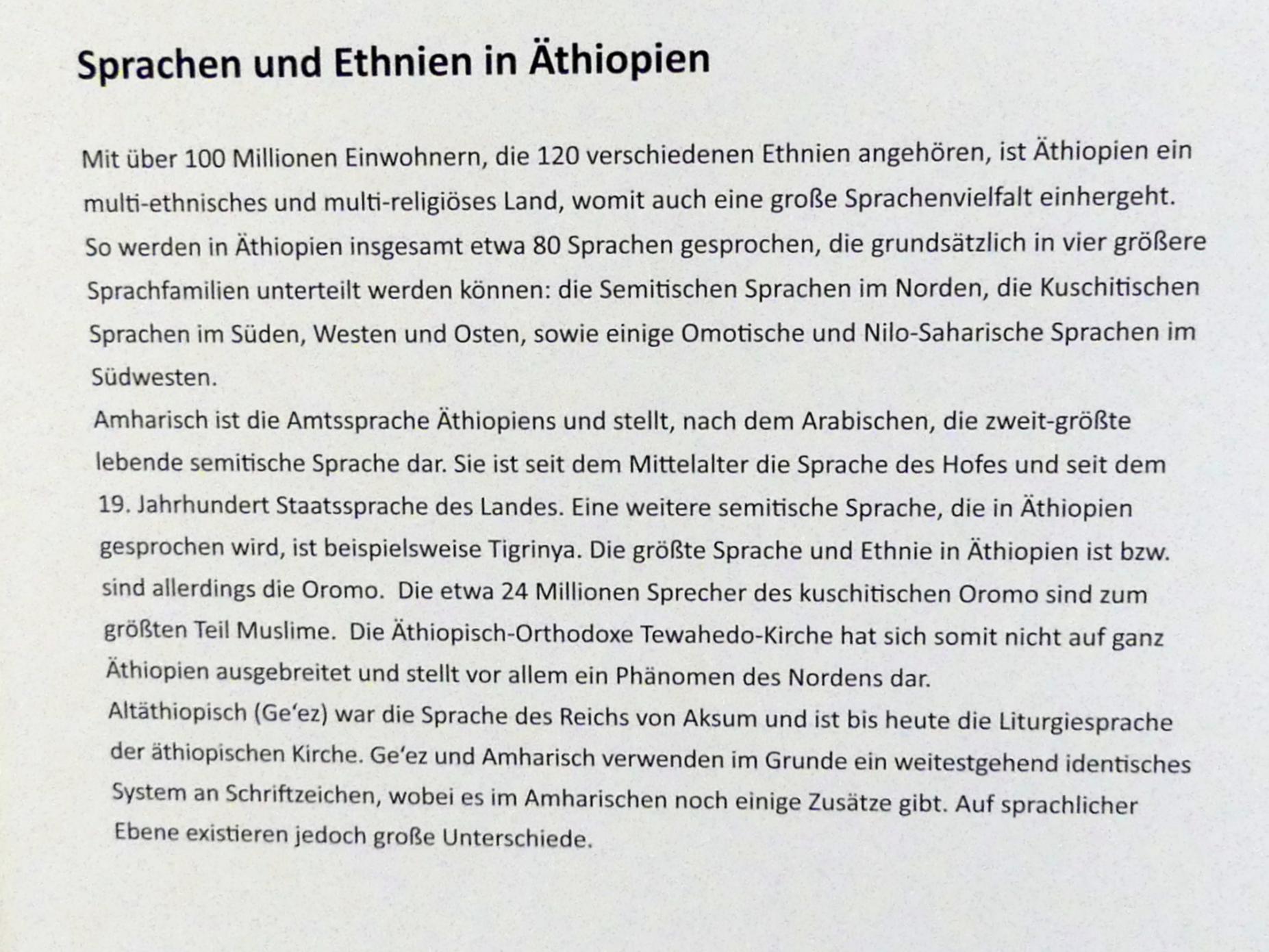 Frankfurt am Main, Ikonen-Museum, Das äthiopisch-orthodoxe Christentum, Bild 4/4