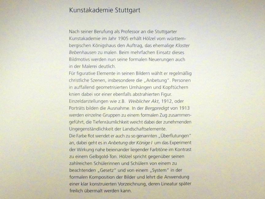 Schweinfurt, Museum Georg Schäfer, Ausstellung Adolf Hölzel vom 03.02.-01.05.2019, Saal 6, Bild 4/4