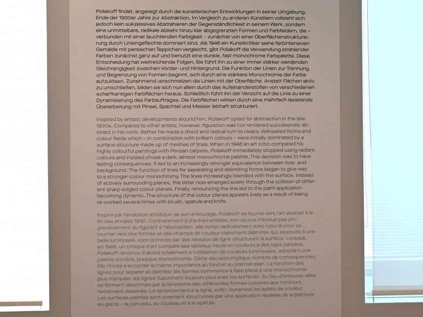 Chemnitz, Museum Gunzenhauser, Saal 2.3 - Serge Poliakoff, Bild 2/2