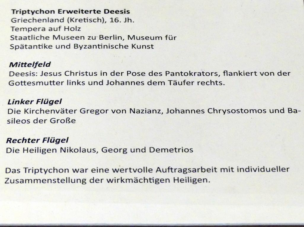 Triptychon Erweiterte Deesis, Frankfurt am Main, Ikonen-Museum, Erdgeschoss, 16. Jhd., Bild 2/2