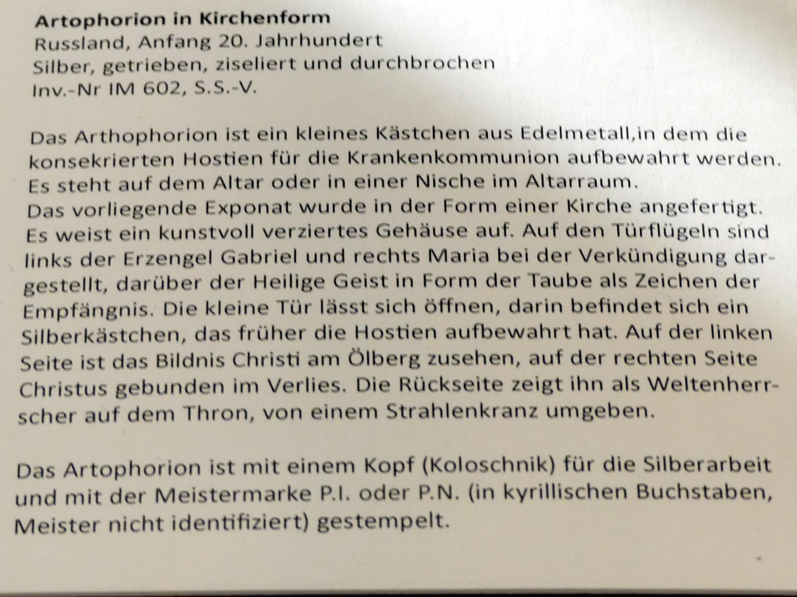 Artophorion in Kirchenform, Frankfurt am Main, Ikonen-Museum, Erdgeschoss, Beginn 20. Jhd., Bild 2/2