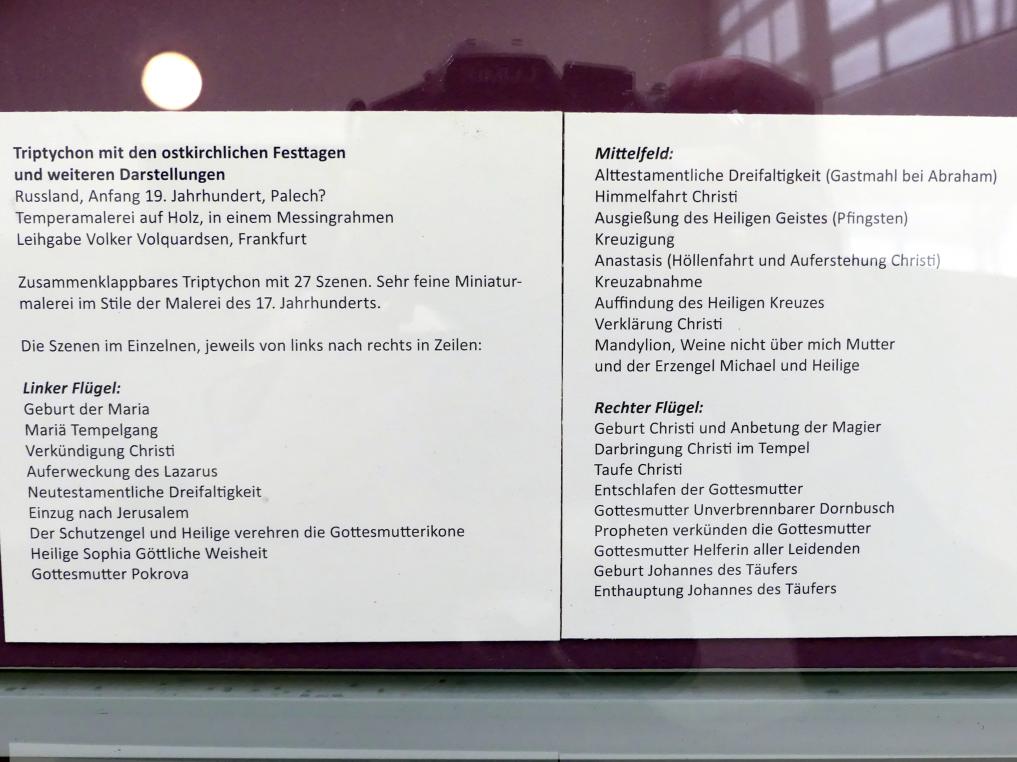 Triptychon mit den ostkirchlichen Festtagen und weiteren Darstellungen, Frankfurt am Main, Ikonen-Museum, Erdgeschoss, Beginn 19. Jhd., Bild 2/2