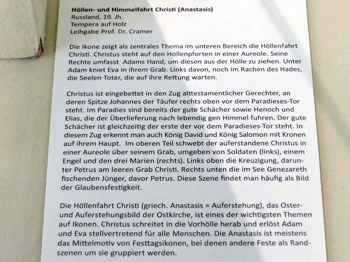 Höllen- und Himmelfahrt Christi (Anastasis), Frankfurt am Main, Ikonen-Museum, Erdgeschoss, 19. Jhd., Bild 2/2
