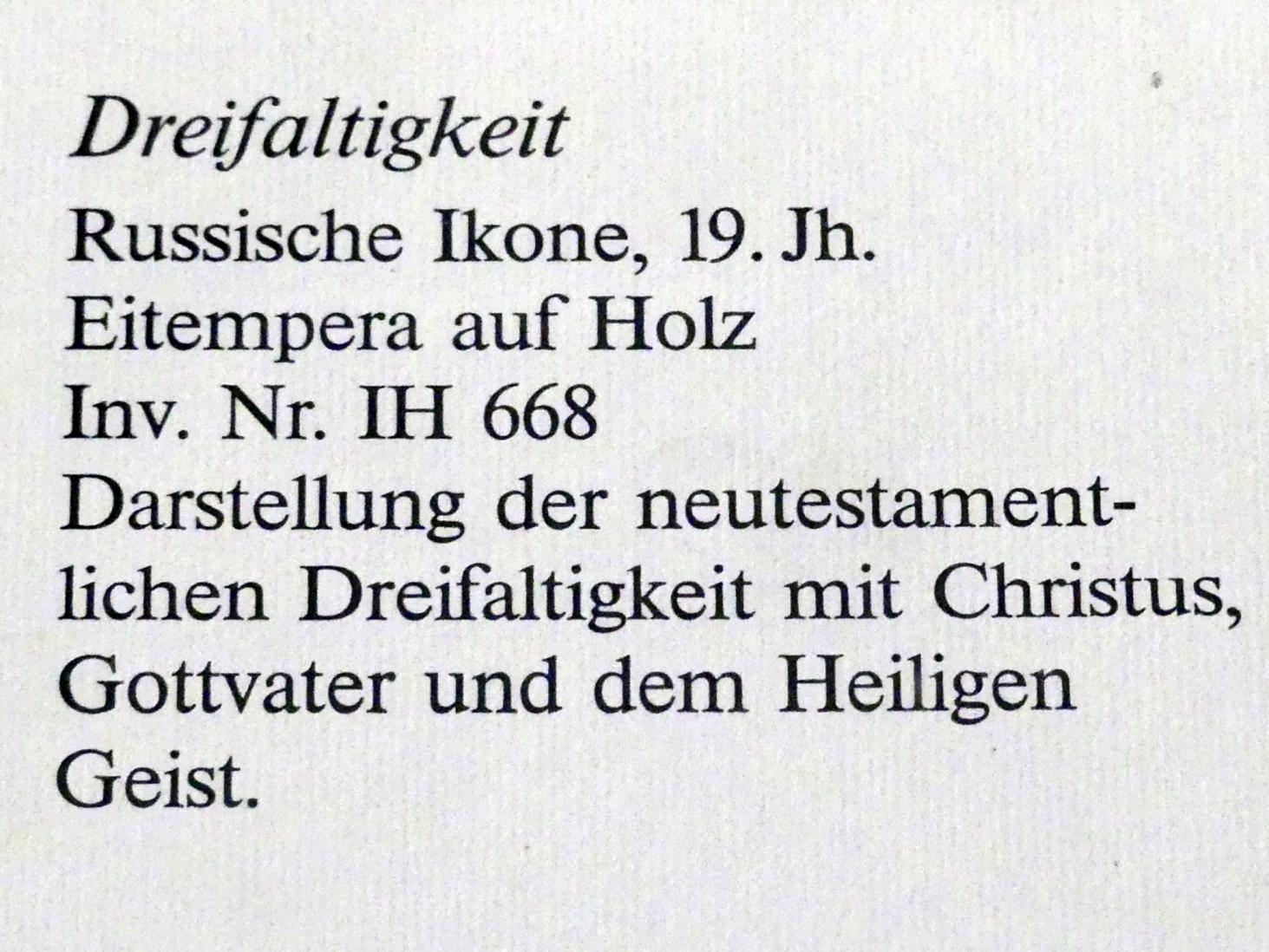 Dreifaltigkeit, Frankfurt am Main, Ikonen-Museum, Erdgeschoss, 19. Jhd., Bild 2/2