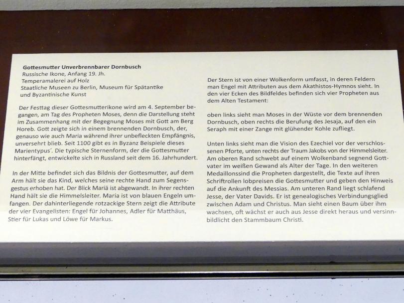 Gottesmutter Unverbrennbarer Dornbusch, Frankfurt am Main, Ikonen-Museum, Erdgeschoss, Beginn 19. Jhd., Bild 2/2