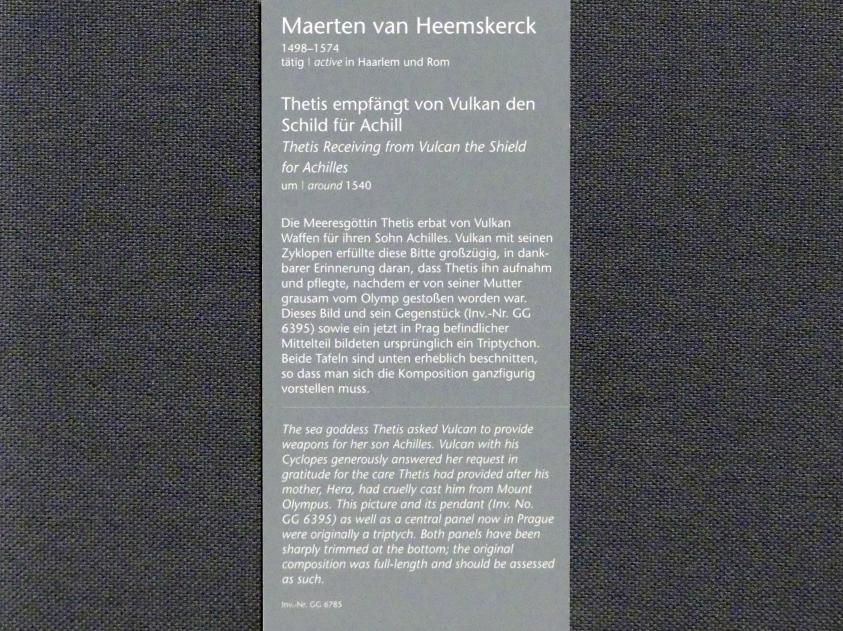 Maarten van Heemskerck (1531–1561), Thetis empfängt von Vulkan den Schild für Achill, Wien, Kunsthistorisches Museum, Kabinett 15, um 1540, Bild 2/2