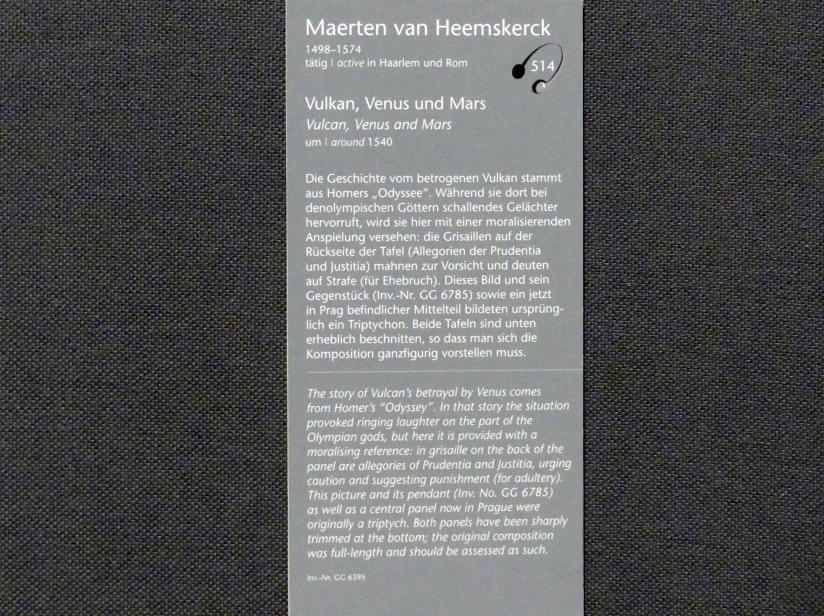 Maarten van Heemskerck (1531–1561), Vulkan, Venus und Mars, Wien, Kunsthistorisches Museum, Kabinett 15, um 1540, Bild 2/2