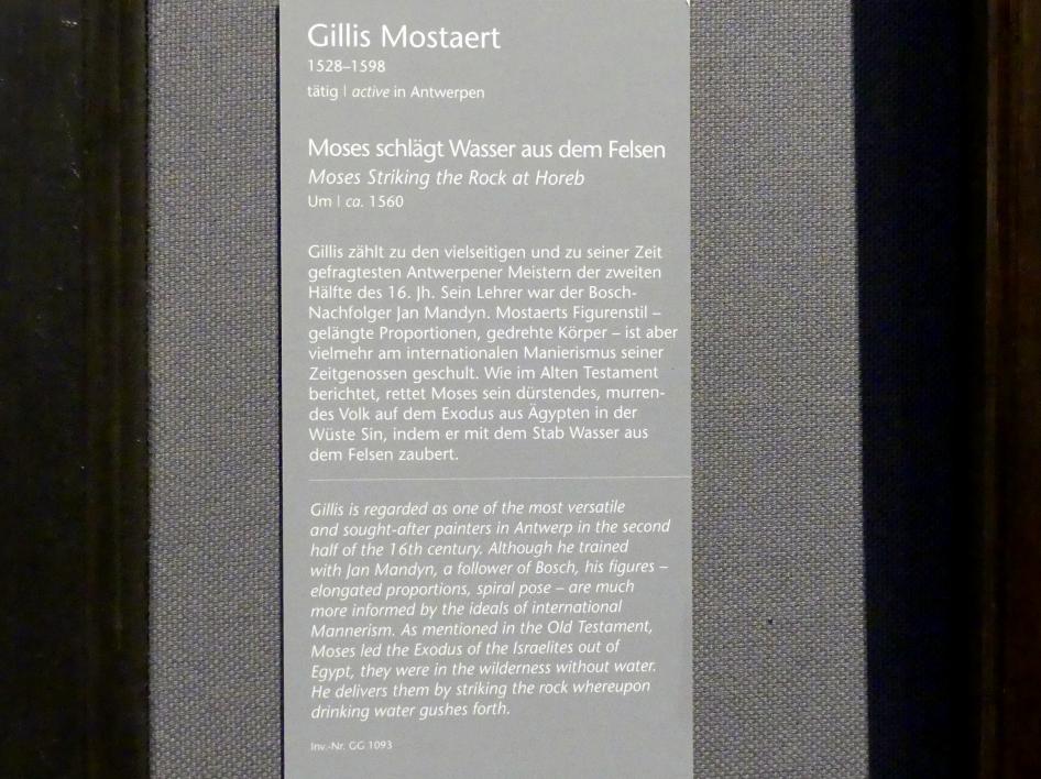 Gillis Mostaert (1550–1585), Moses schlägt Wasser aus dem Felsen, Wien, Kunsthistorisches Museum, Kabinett 16, um 1560, Bild 2/2