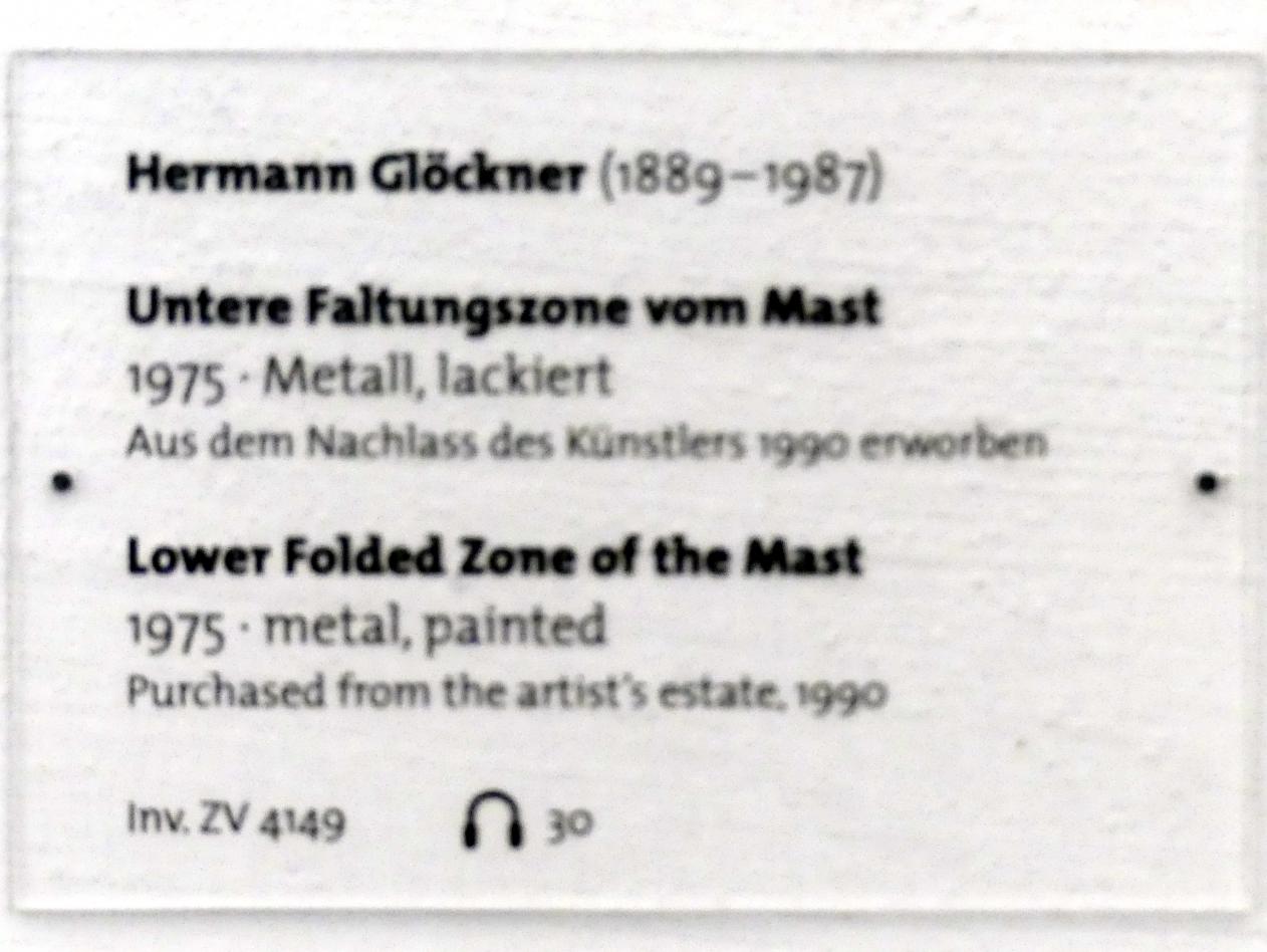 Hermann Glöckner (1931–1981), Untere Faltungszone vom Mast, Dresden, Albertinum, Galerie Neue Meister, Erdgeschoss, Skulpturenhalle, 1975, Bild 4/4