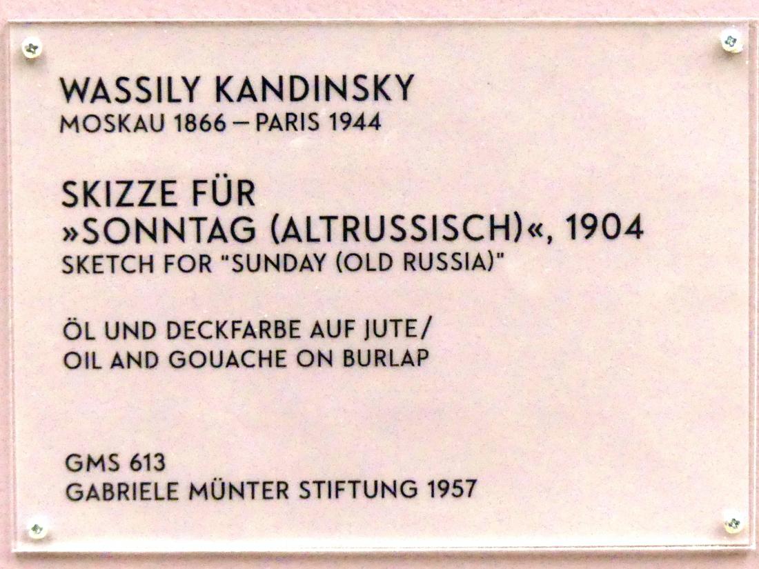 Wassily Kandinsky (1900–1943), Skizze für "Sonntag (Altrussisch)", München, Lenbachhaus, Saal 31, 1904, Bild 2/2