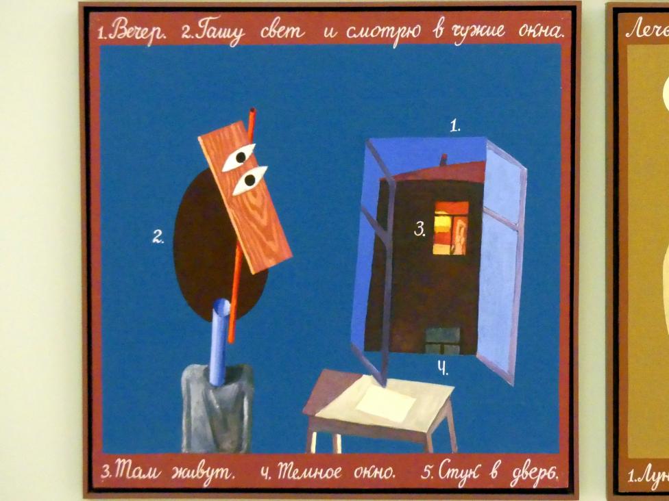 Viktor Pivovarov (1987–1995), Tagebuch eines Jugendlichen V, Prag, Nationalgalerie im Messepalast, Moderne Kunst, 1986–1988, Bild 1/3
