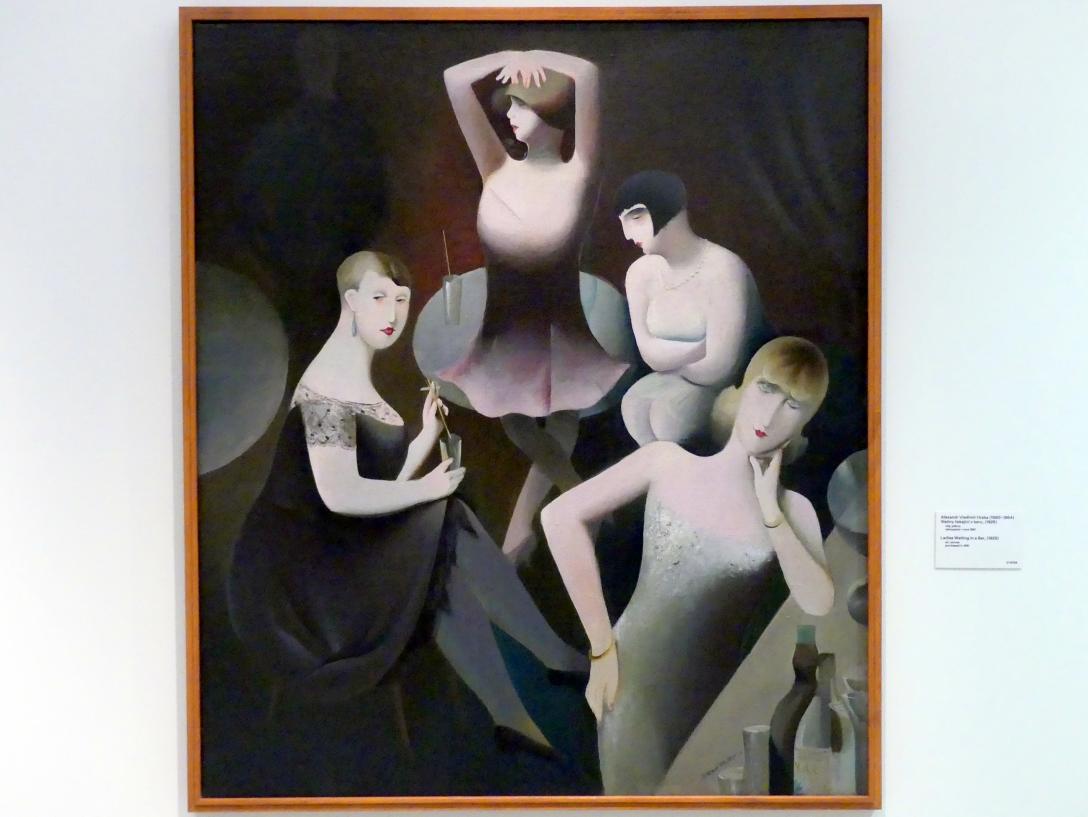 Alexandr Vladimír Hrska (1925), Wartende Damen an der Bar, Prag, Nationalgalerie im Messepalast, 1918-1939, Saal 15, 1925, Bild 1/2