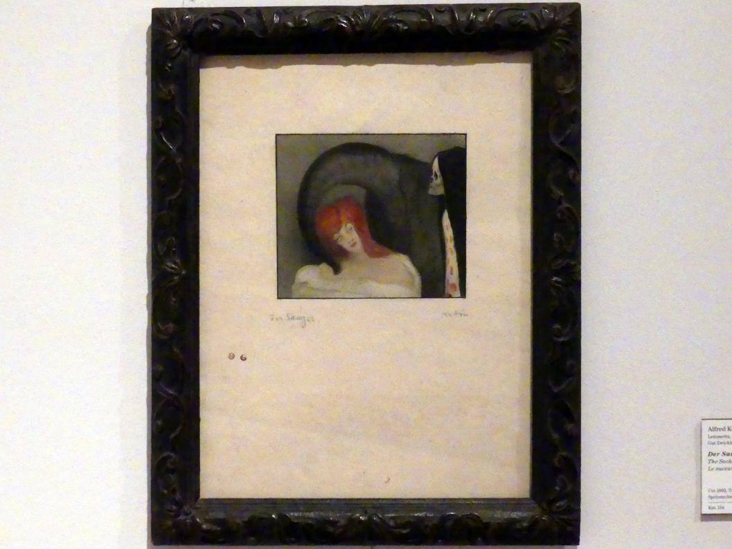 Alfred Kubin (1903–1905), Der Sauger, Berlin, Sammlung Scharf-Gerstenberg, Erdgeschoß, Saal 5, um 1903