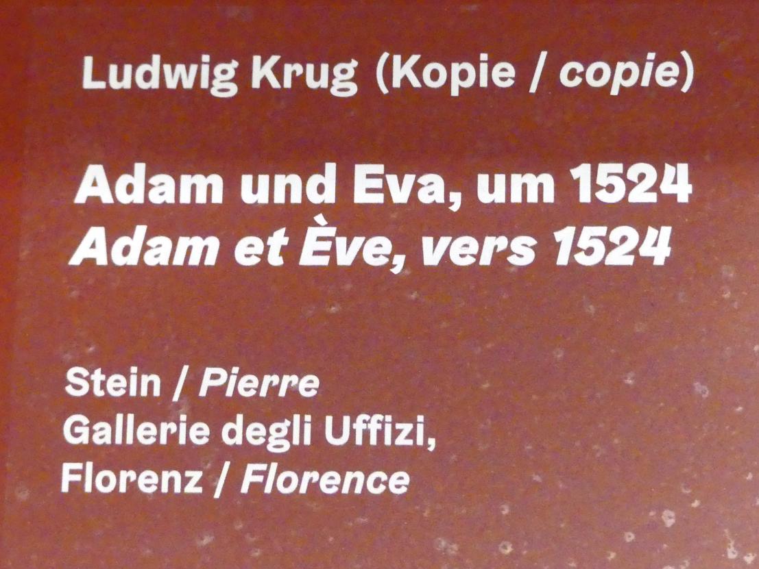 Ludwig Krug (Kopie) (1524), Adam und Eva, Karlsruhe, Staatliche Kunsthalle, Ausstellung "Hans Baldung Grien, heilig | unheilig", Saal 7, um 1524, Bild 3/3