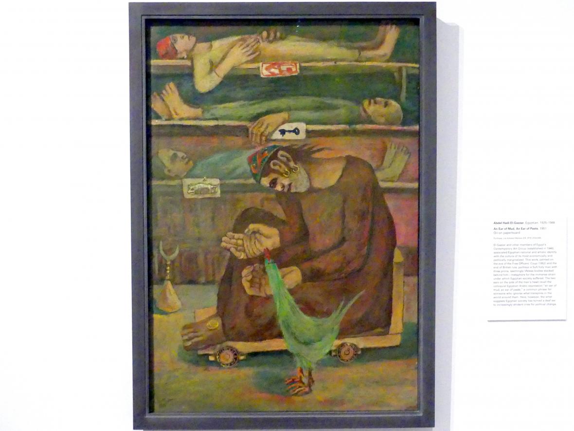 Abdel Hadi Al Gazzar (1951), Ein Ohr aus Schlamm, ein Ohr aus Paste, New York, Metropolitan Museum of Art (Met), Saal 901, 1951, Bild 1/2
