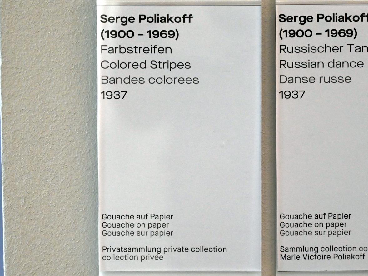 Serge Poliakoff (1936–1968), Farbstreifen, Chemnitz, Museum Gunzenhauser, Saal 2.2 - Serge Poliakoff, 1937, Bild 2/2
