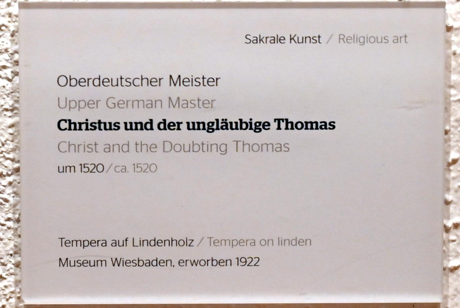 Christus und der ungläubige Thomas, Wiesbaden, Museum Wiesbaden, Sakrale Kunst, um 1520, Bild 2/2