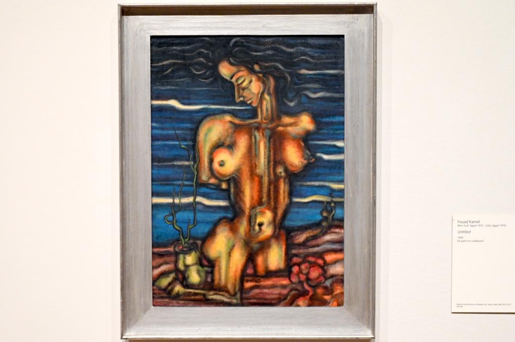 Fouad Kamel (1940), Ohne Titel, London, Tate Modern, Ausstellung "Surrealism Beyond Borders" vom 24.02.-29.08.2022, Saal 10, 1940, Bild 1/2